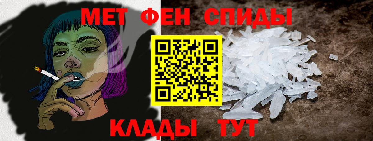 Баксан  АМФ Розовый  АМФ  Amphetamine  Вход с VPN 