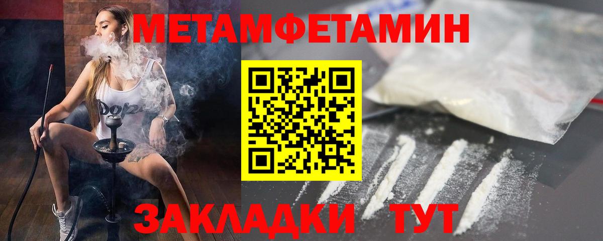 АМФЕТАМИН Premium Баксан