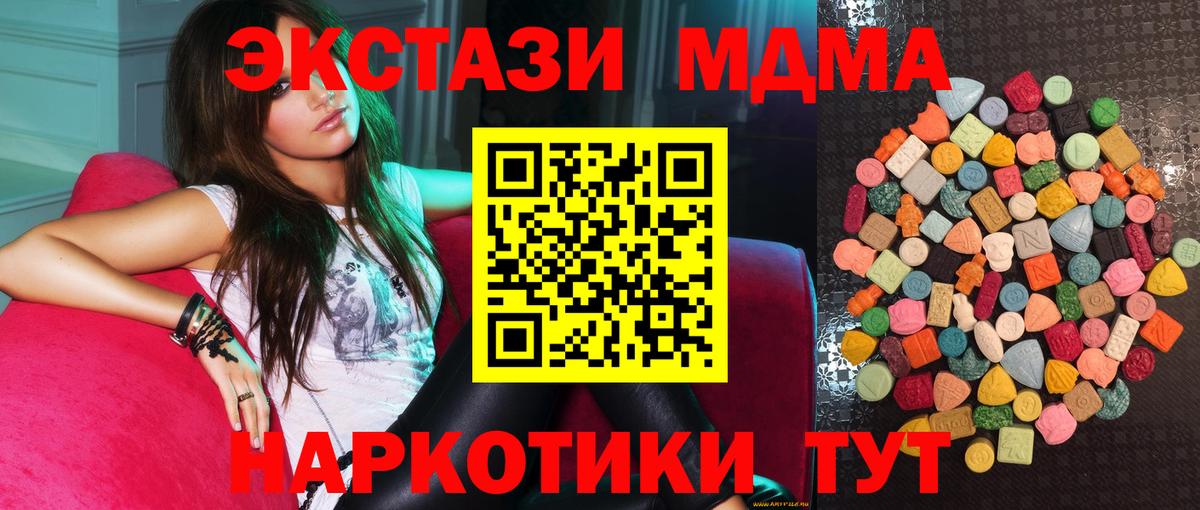Баксан  MEGA ССЫЛКА  Экстази бентли  Вход с VPN  Ecstasy VHQ 
