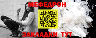 метамфетамин Брянск