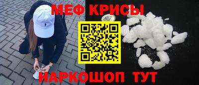 марихуана Боровичи