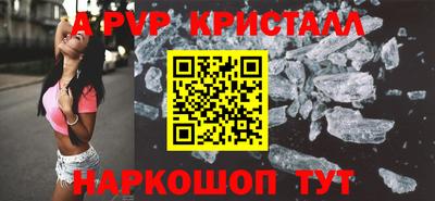 метамфетамин Брянск