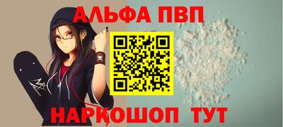 кокаин колумбия Братск