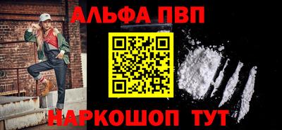 метамфетамин Брянск