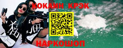 кокаин колумбия Братск