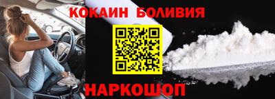 марихуана Боровичи