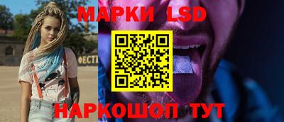 метамфетамин Брянск