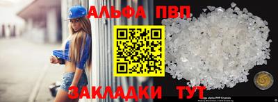 марихуана Боровичи