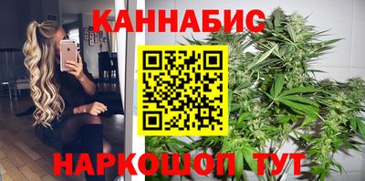 метамфетамин Брянск