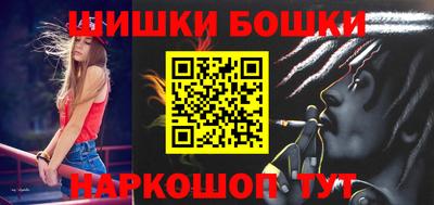 гашишное масло Владимир