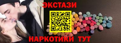 метамфетамин Брянск