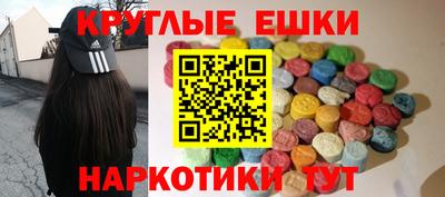 метамфетамин Брянск