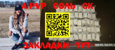 кокаин колумбия Братск