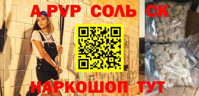 гашишное масло Владимир