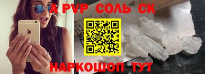 кокаин колумбия Братск