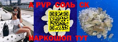 метамфетамин Брянск