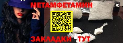 марихуана Боровичи