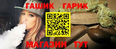 метамфетамин Брянск