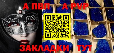 метамфетамин Брянск