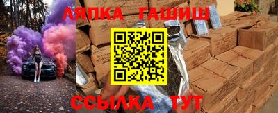 гашишное масло Владимир
