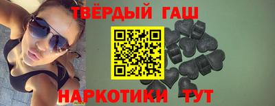 марихуана Боровичи