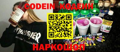метамфетамин Брянск