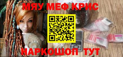 марихуана Боровичи