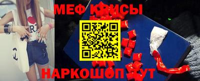 мефедрон Владикавказ
