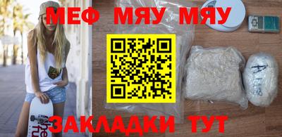 мефедрон Владикавказ