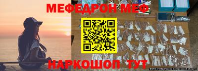 марихуана Боровичи