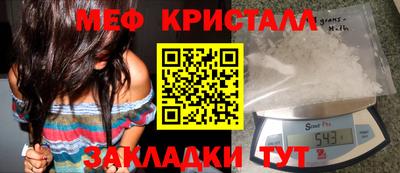 метамфетамин Брянск
