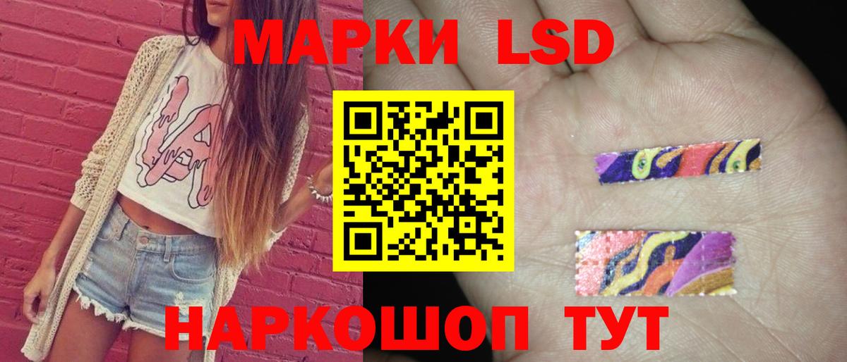 Лсд 25 экстази  ОМГ ОМГ как войти  Вход с VPN  ЛСД экстази кислота  Баксан  Лсд 25 экстази кислота 