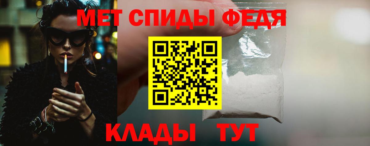 МЕТАМФЕТАМИН  МЕТАМФЕТАМИН пудра  МЕТАМФЕТАМИН пудра  Вход с VPN  Баксан 