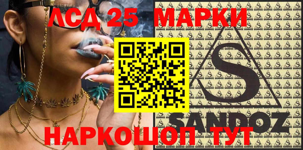 Баксан  Марки NBOMe 1,5мг  Марки N-bome  Вход с VPN  Марки NBOMe 1,5мг 