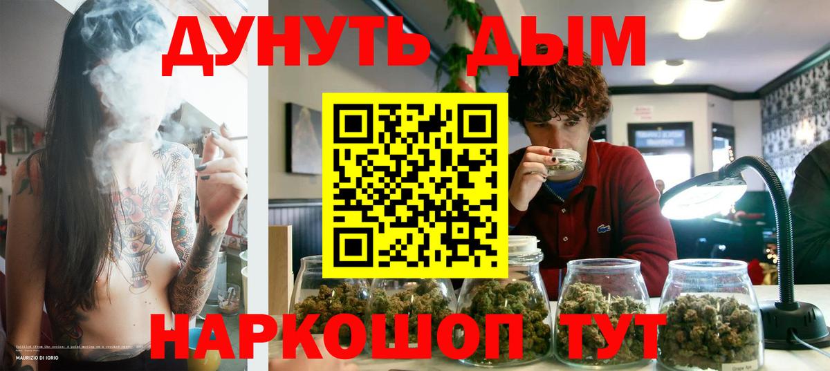 МАРИХУАНА ГИДРОПОН  Вход с VPN  Баксан  Шишки марихуана конопля  Каннабис AK-47 
